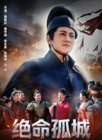 睡美人
