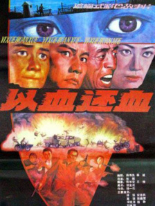 浓烈的闲聊