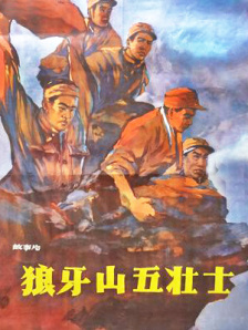 日韩午夜激情视频
