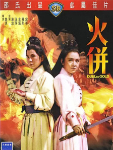 玖玖中文