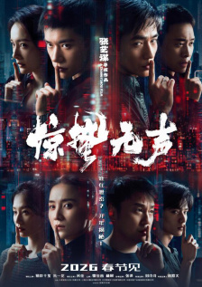 秘密关系2018