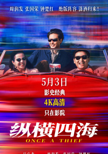 同学女友的挑衅