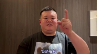 高清无遮挡试看120秒