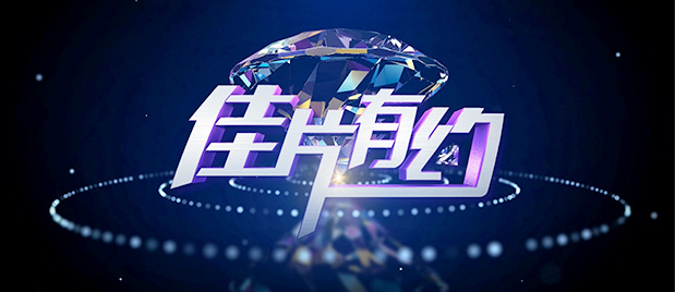 欧美日韩高清在线观看